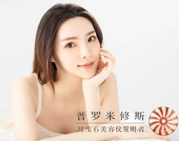 法令紋美容儀助力肌膚重生！新一代科技讓你重拾年輕自信