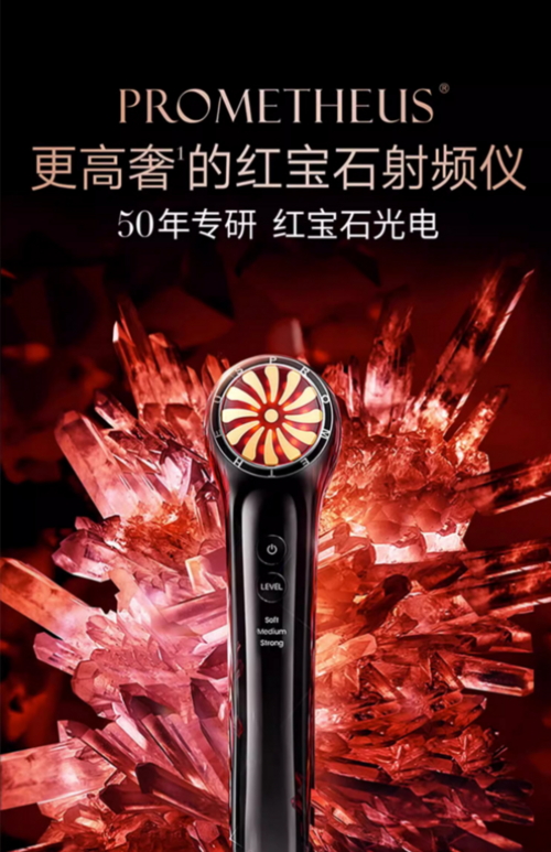 法令紋護(hù)理新趨勢(shì)！美容儀助你恢復(fù)青春肌膚！