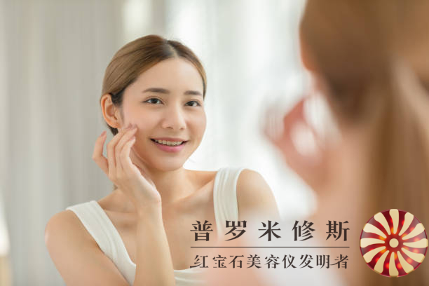 法令紋美容儀助你重現(xiàn)年輕！新一代科技讓肌膚煥發(fā)青春活力