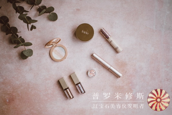 抗老美容儀大熱！全新科技助你抗擊衰老，煥發(fā)自信
