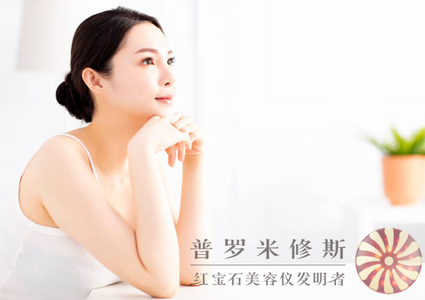 不再花大錢！平價(jià)美容儀讓你擁有緊致年輕肌膚！